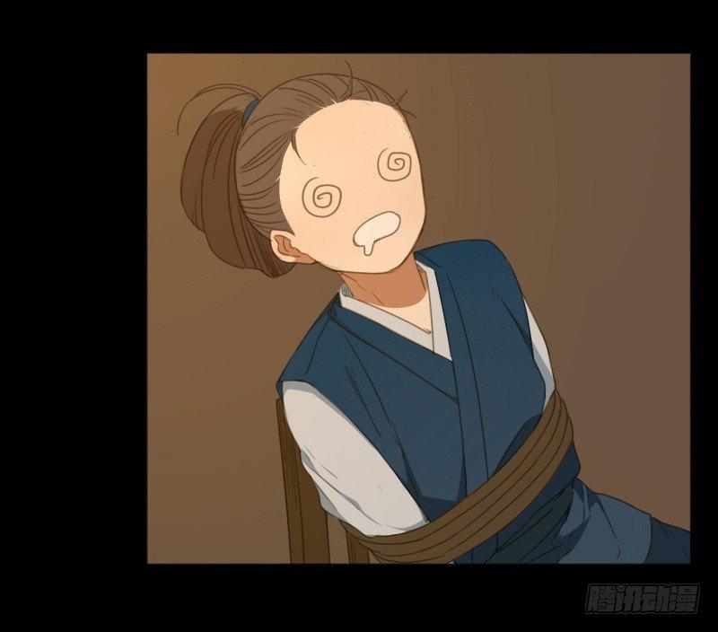 情局（十二）-第77话