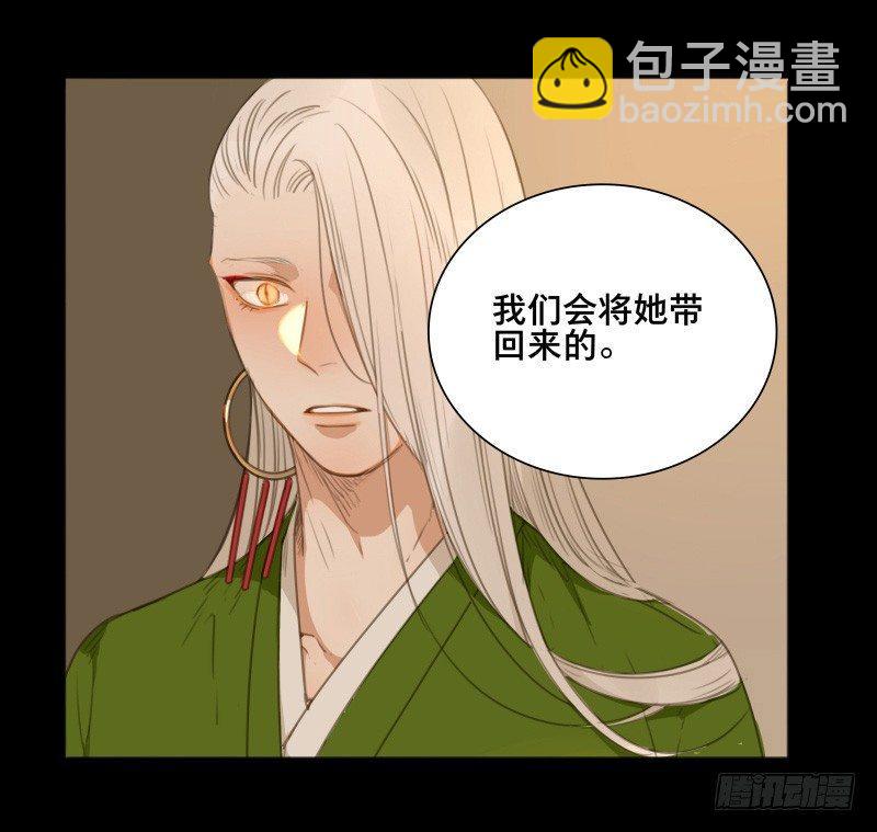 情局（十二）-第77话