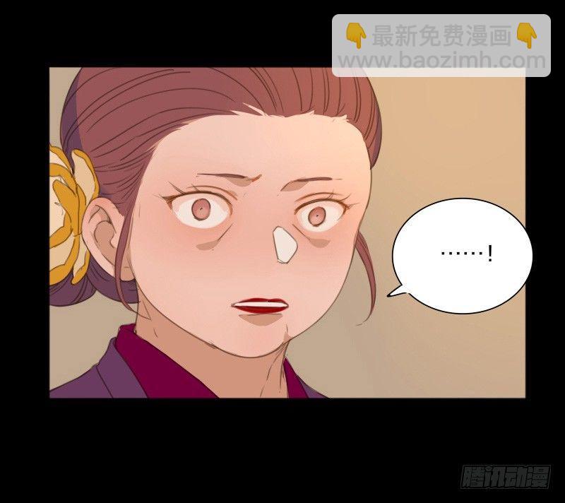 情局（十二）-第77话