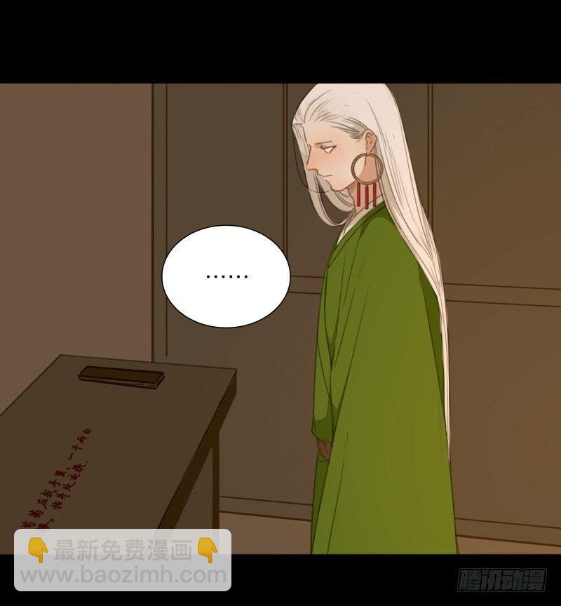 情局（十二）-第77话