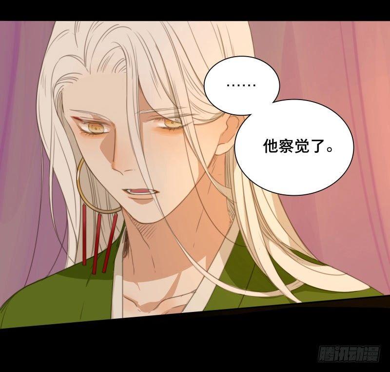 情局（十二）-第77话