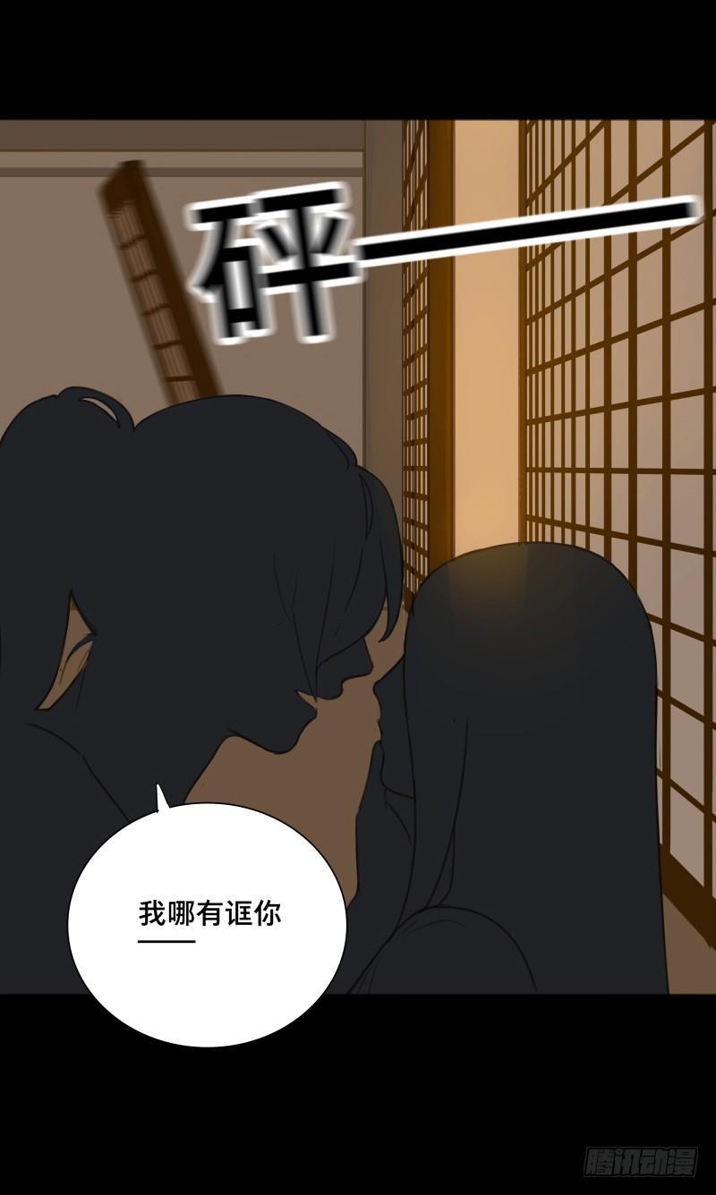 情局（十四）-第79话