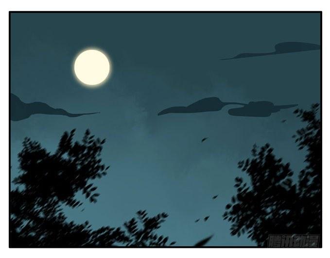 四格&middot;药精们的日常②(1/2)-第9话