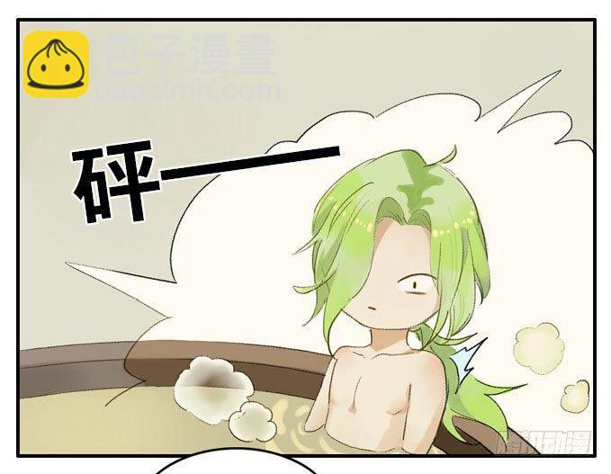 四格&middot;药精们的日常②(1/2)-第9话