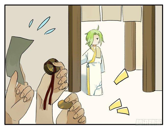 四格&middot;药精们的日常②(1/2)-第9话