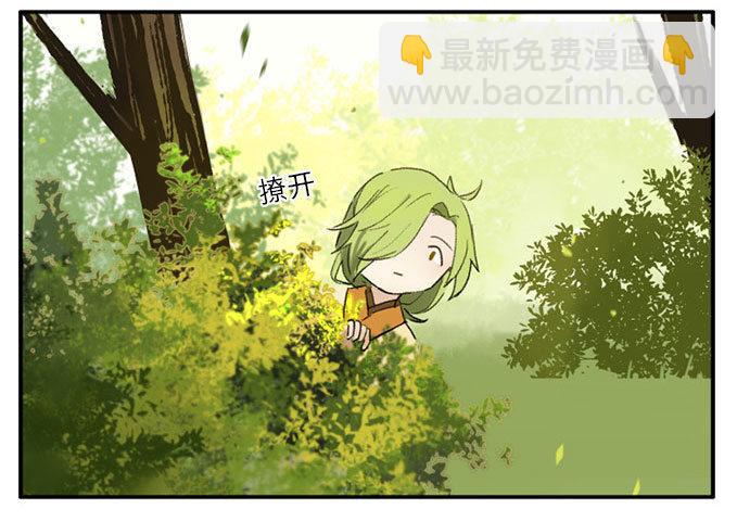 四格&middot;药精们的日常②(1/2)-第9话