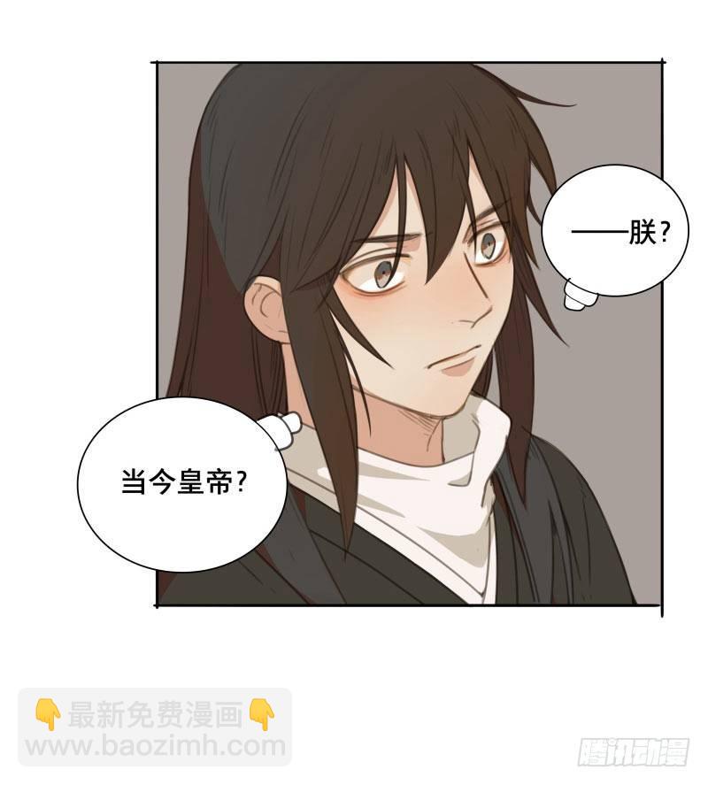 情局（十六）(1/2)-第81话