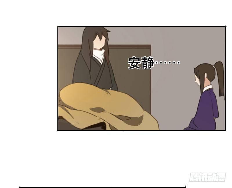 情局（十六）(1/2)-第81话