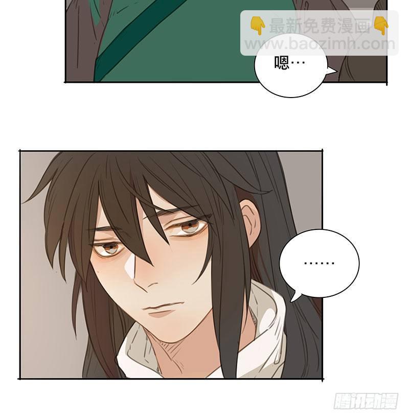 情局（十六）(1/2)-第81话