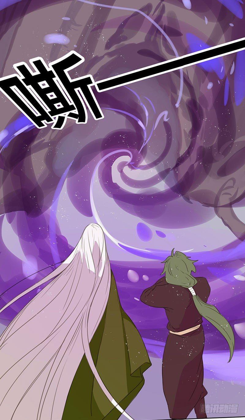 情局（十八）-第83话