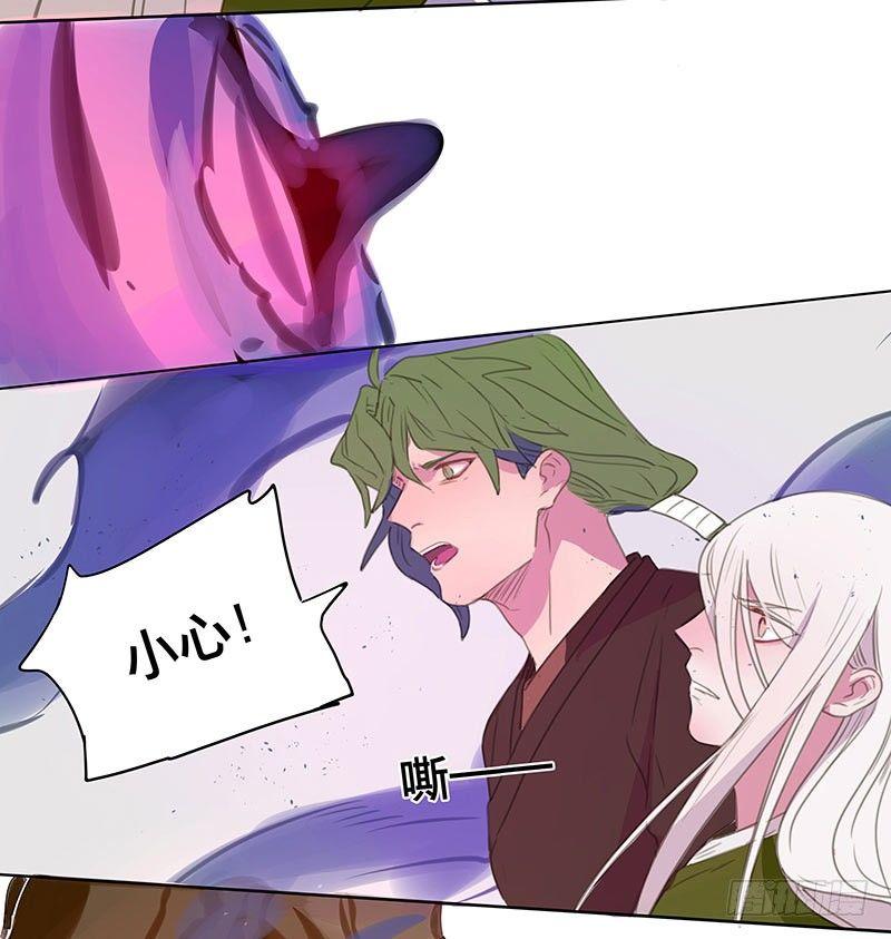 情局（十八）-第83话