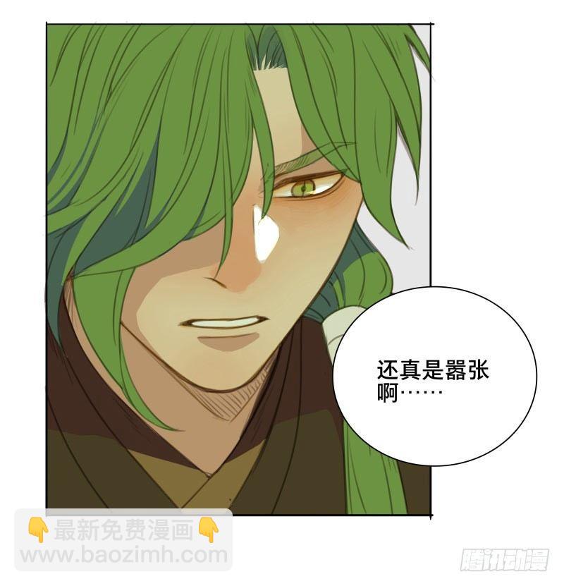 情局（十八）-第83话