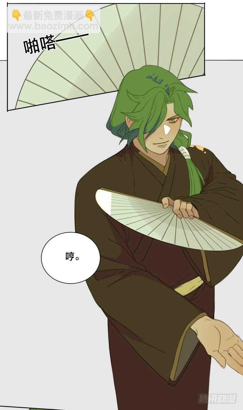 情局（十八）-第83话