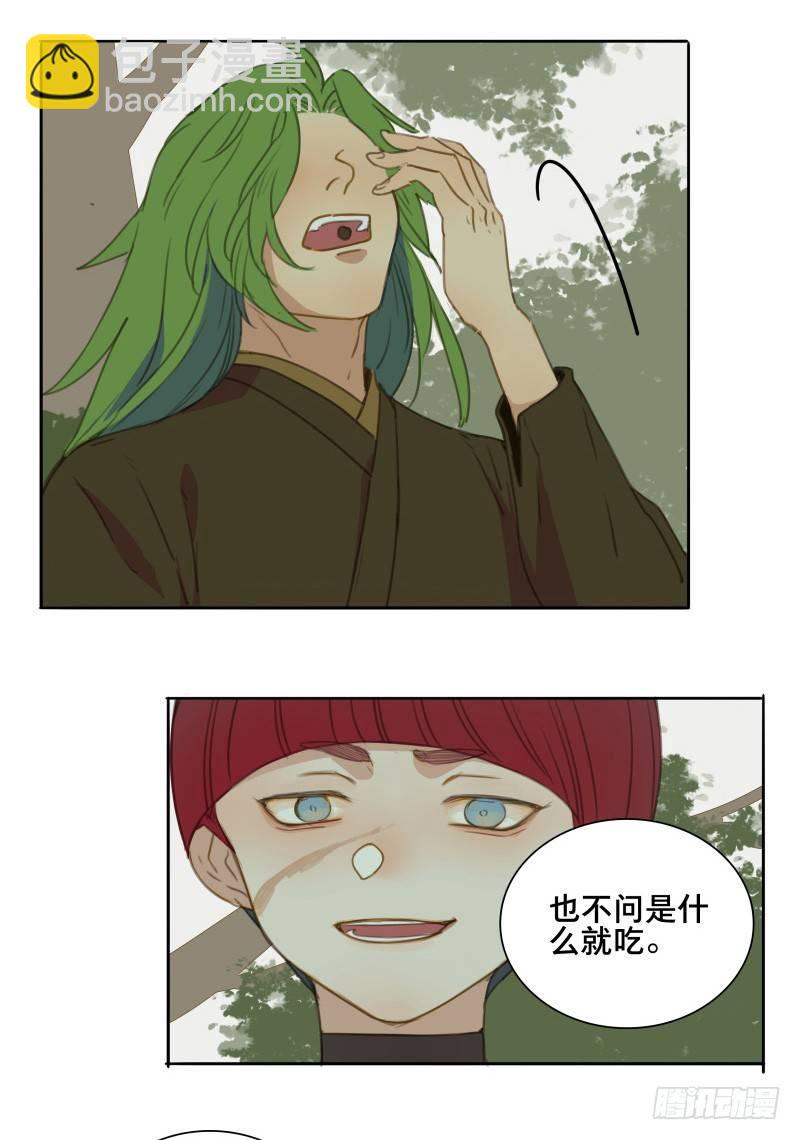 情局（二十）-第85话