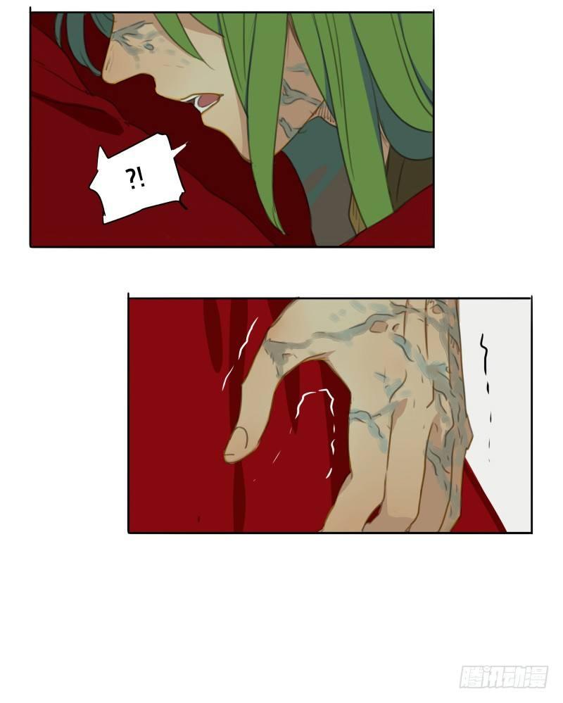 情局（二十）-第85话