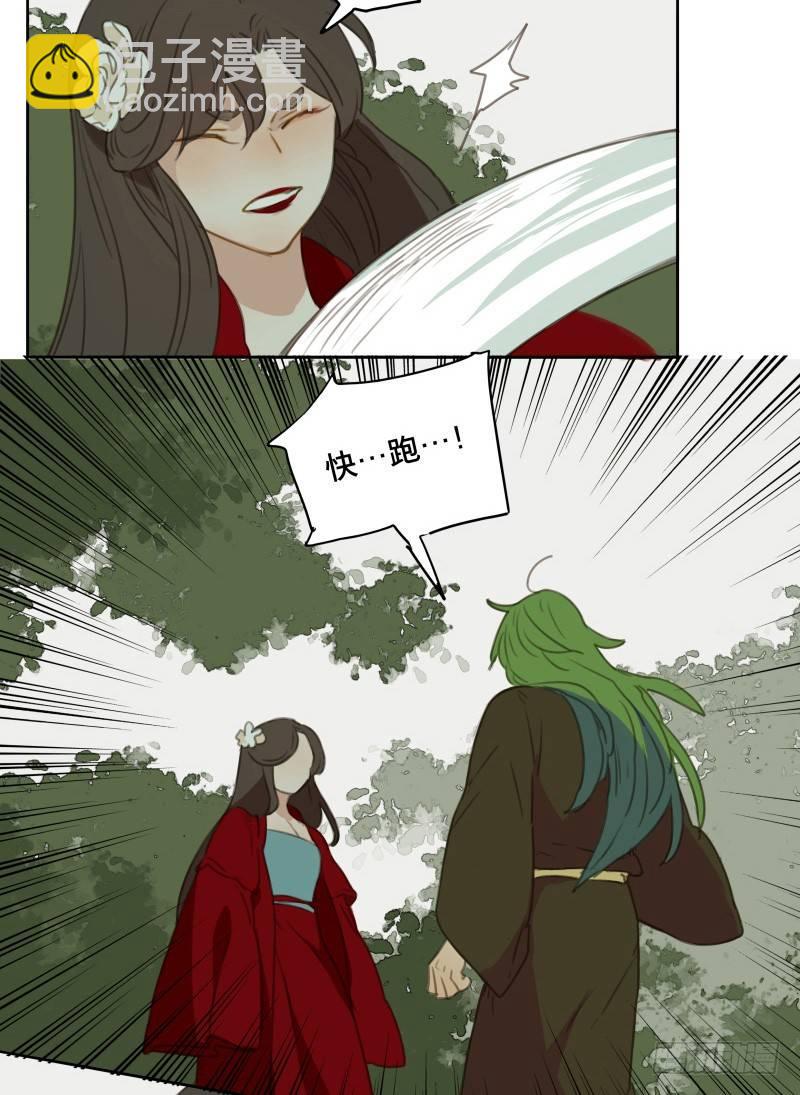 情局（二十）-第85话