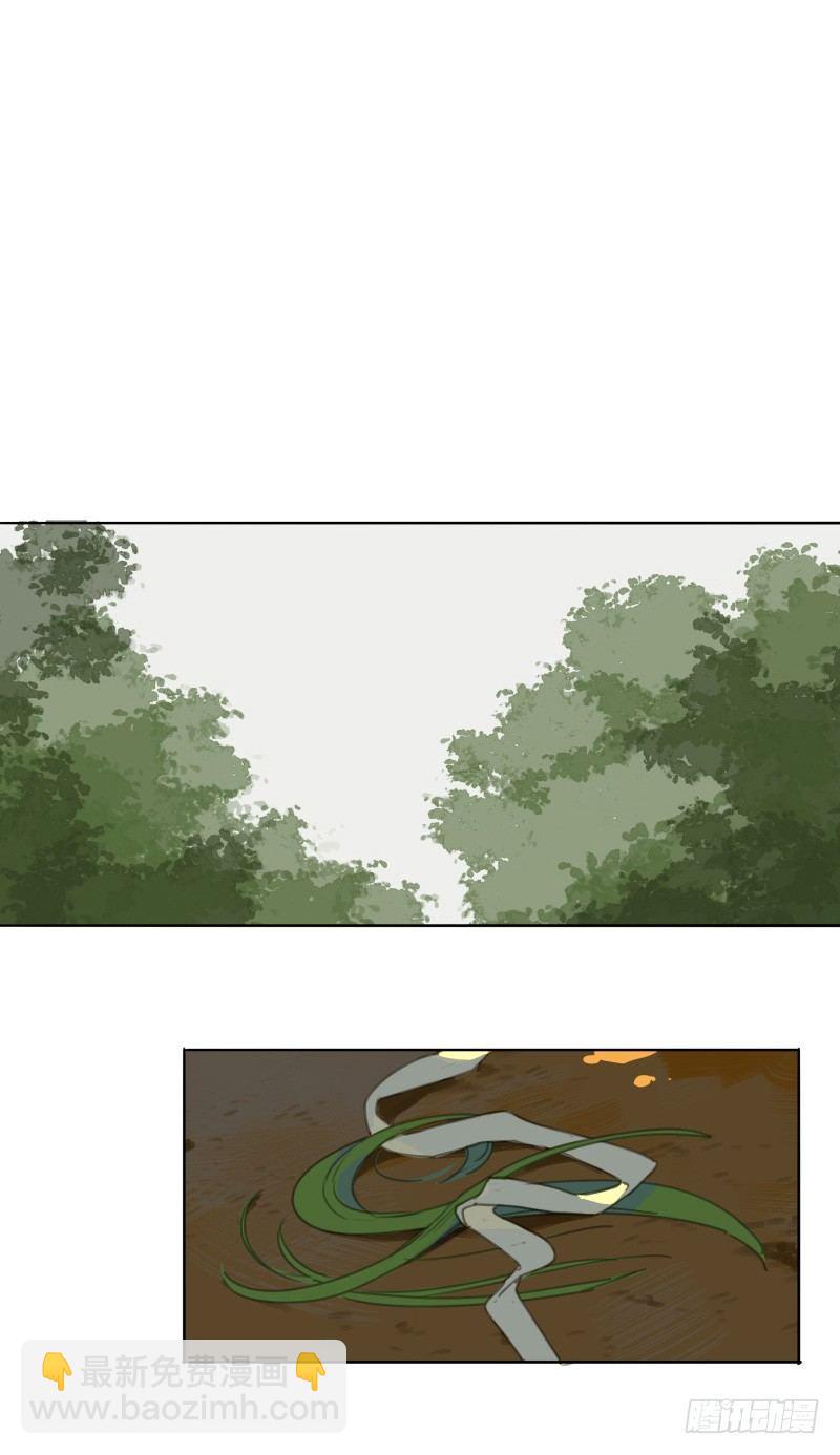 情局（二十）-第85话