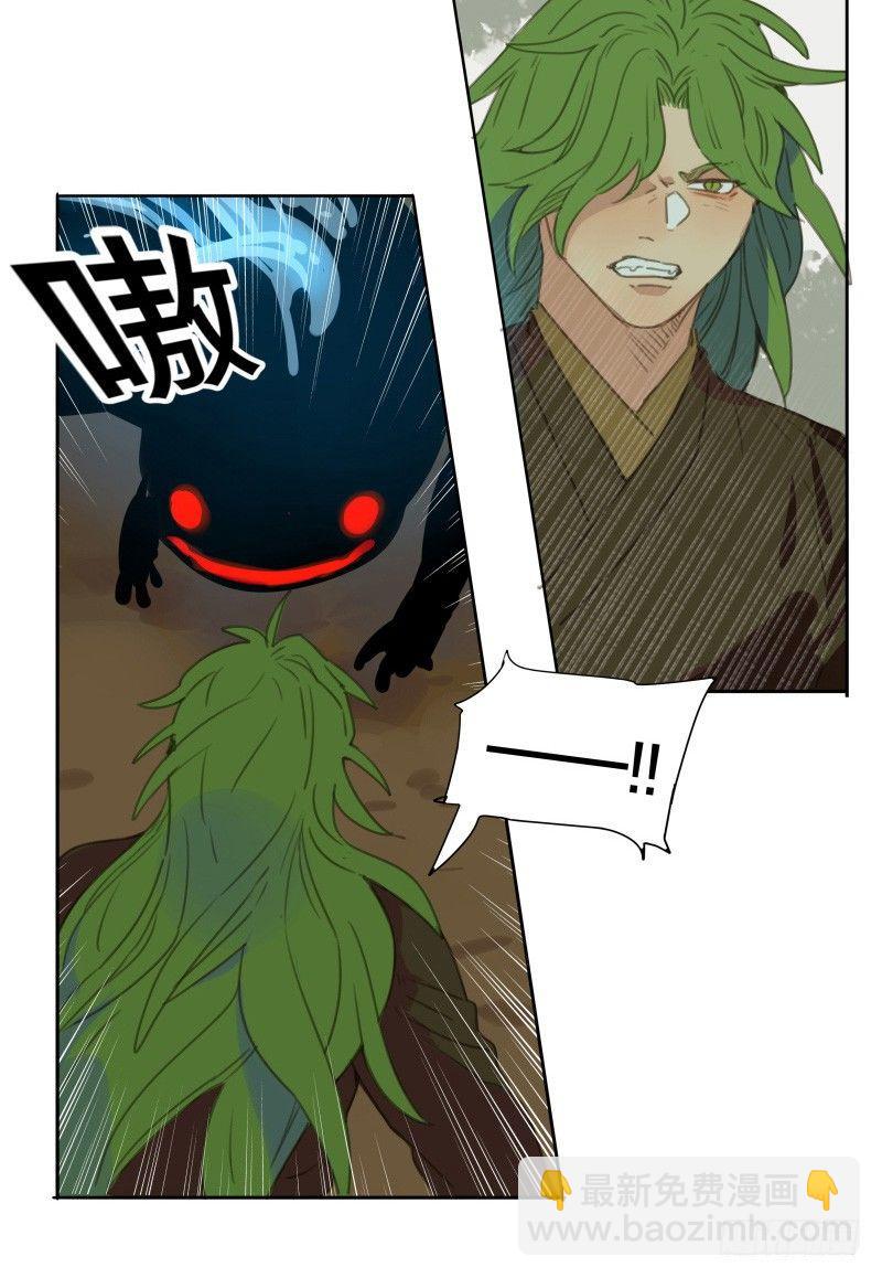 情局（二十）-第85话