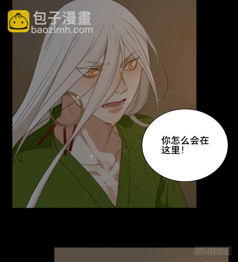 情局（二十二）-第87话