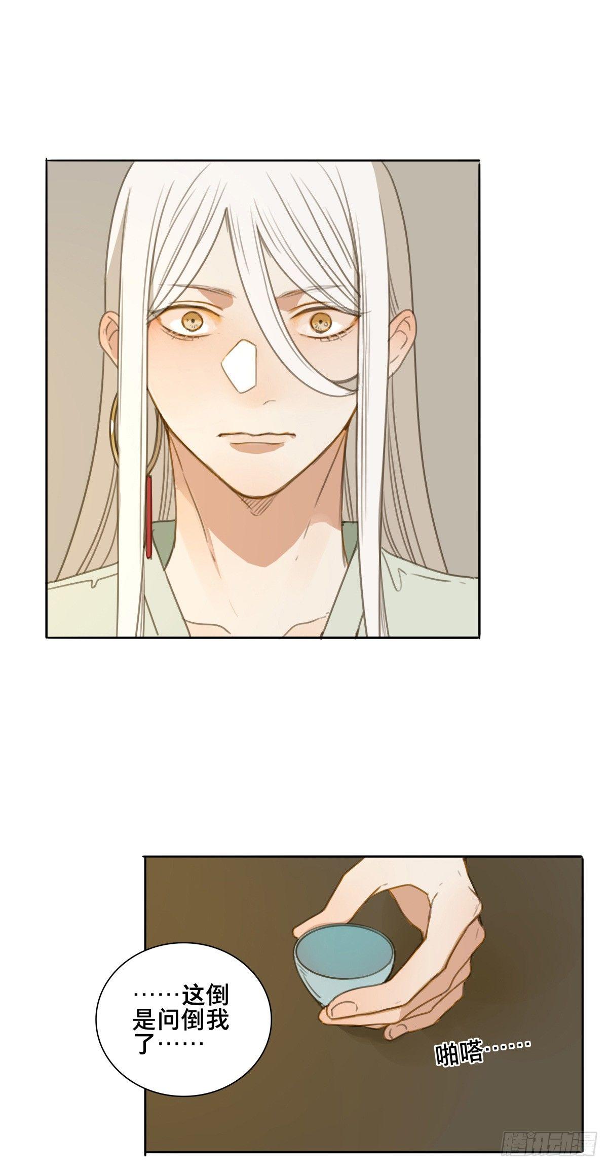 情局（二十四）-第89话