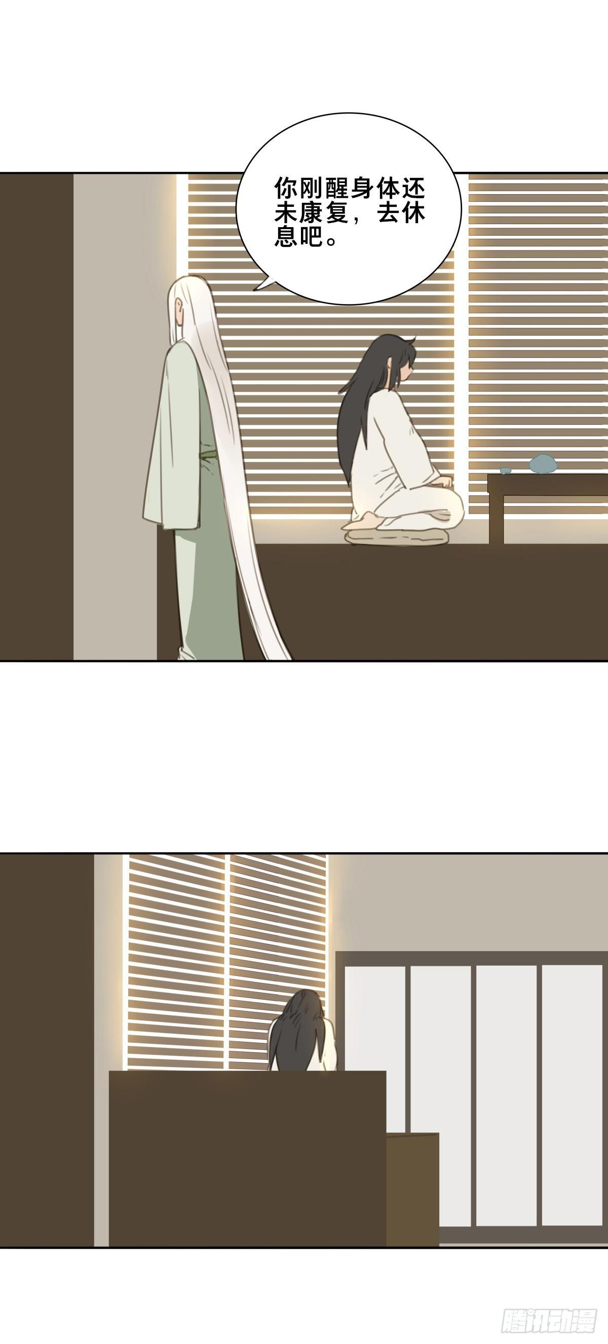 情局（二十四）-第89话