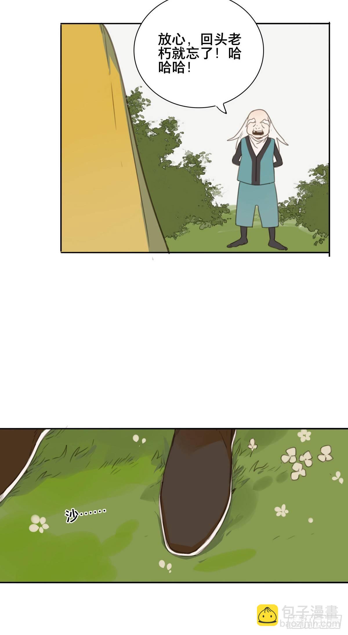 情局（二十四）-第89话