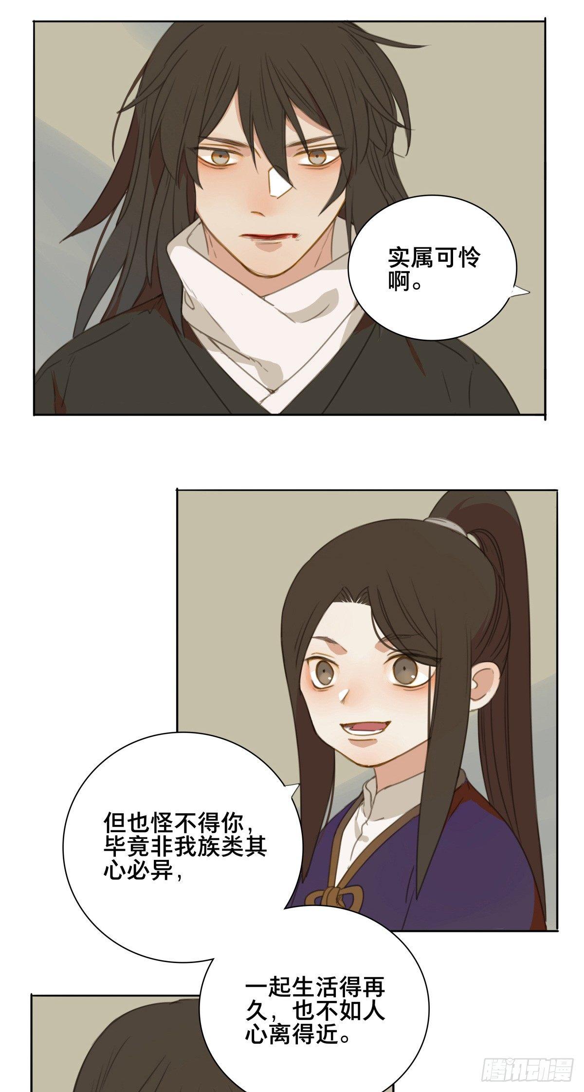 情局（二十四）-第89话