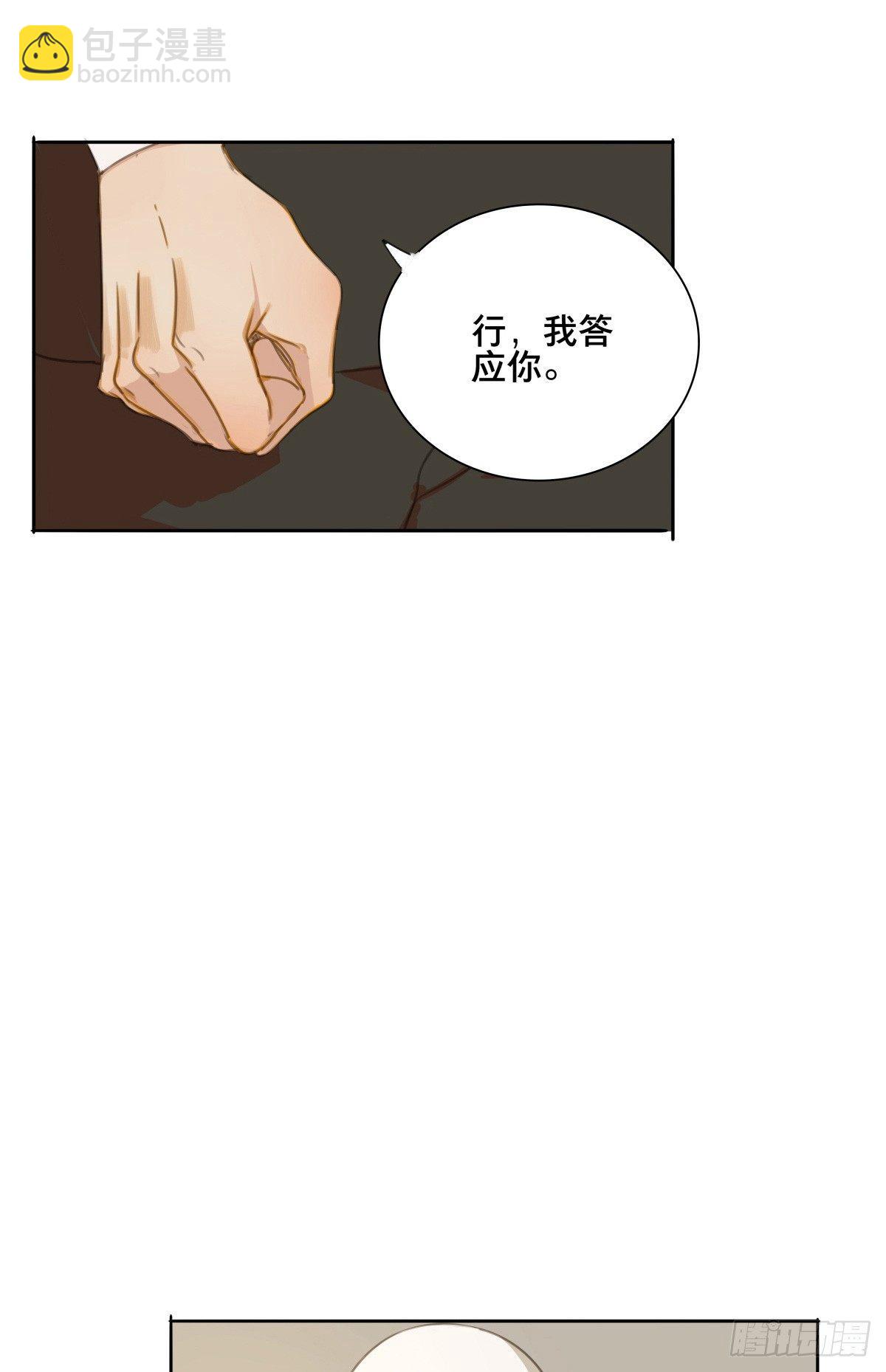 情局（二十四）-第89话