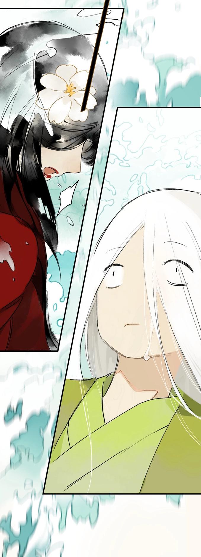 本草孤虛錄 - 第1話 無憂不記年（一）(2/2) - 7