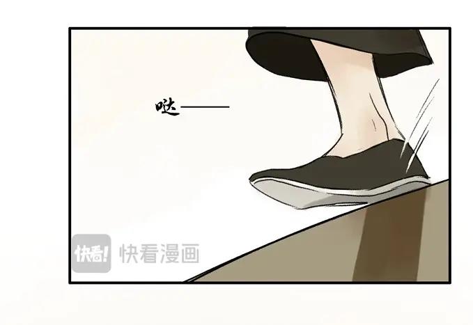 本草孤虛錄 - 第1話 無憂不記年（一）(2/2) - 3