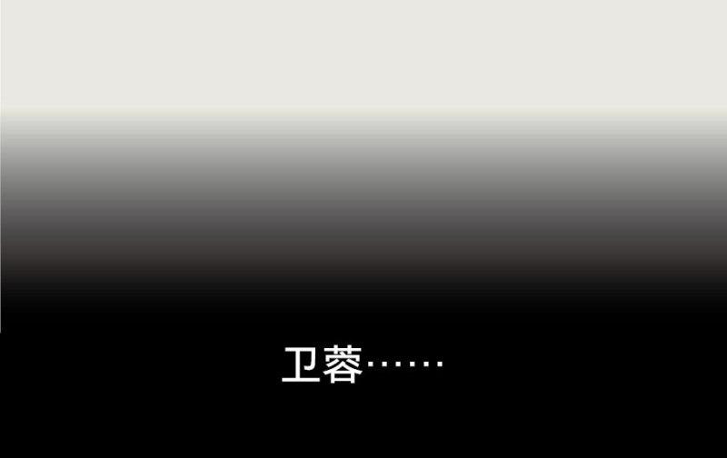 本草孤虛錄 - 第20話 情骨（二）(2/2) - 2