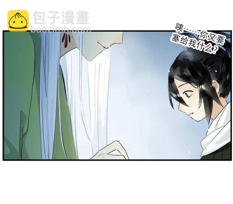 本草孤虛錄 - 第24話 情骨（五）(1/2) - 6