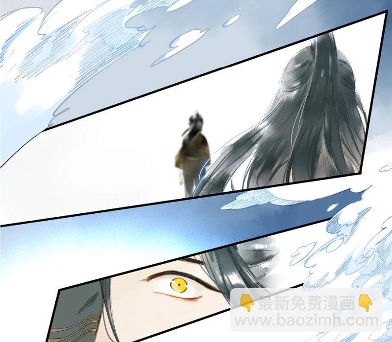 本草孤虛錄 - 第26話 祭酒（二） - 5