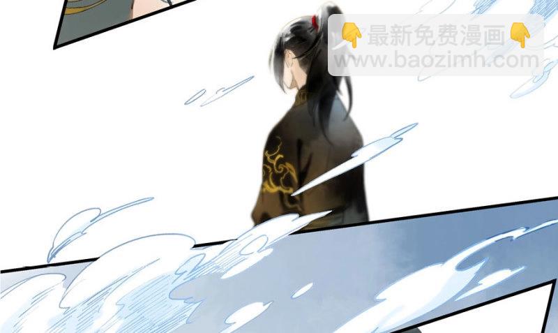 本草孤虛錄 - 第26話 祭酒（二） - 6