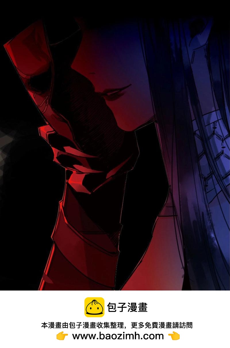 本草孤虛錄 - 第26話 祭酒（二） - 3