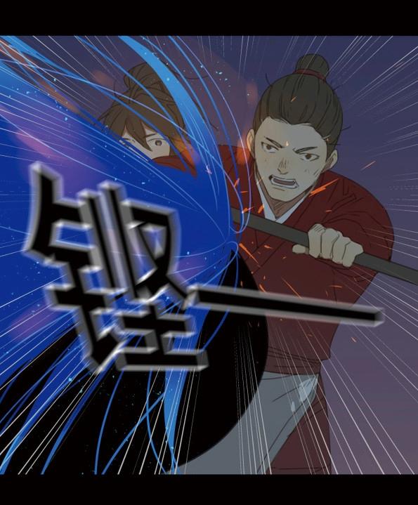 本草孤虛錄 - 第43話 赤子（四）(1/2) - 3