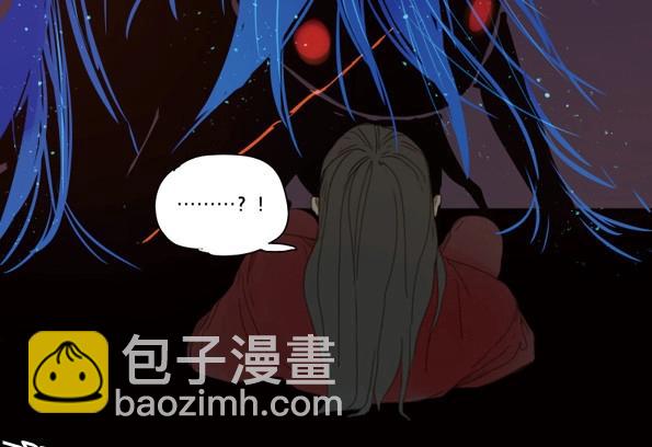 本草孤虛錄 - 第43話 赤子（四）(1/2) - 1