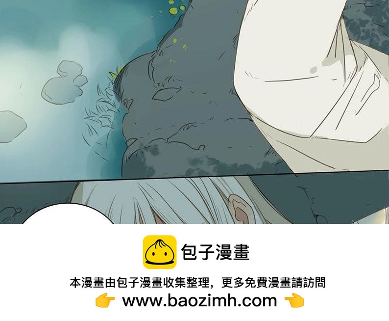 本草孤虛錄 - 第58話 邂逅（一）(2/2) - 1