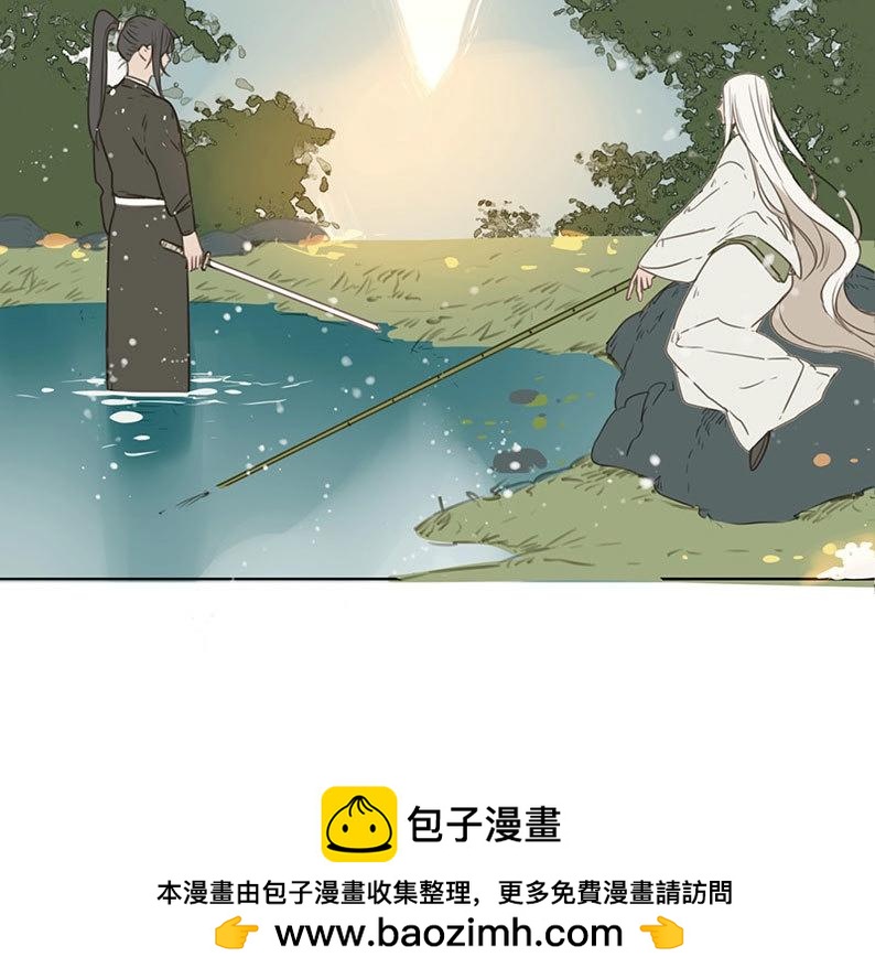 本草孤虛錄 - 第58話 邂逅（一）(2/2) - 3