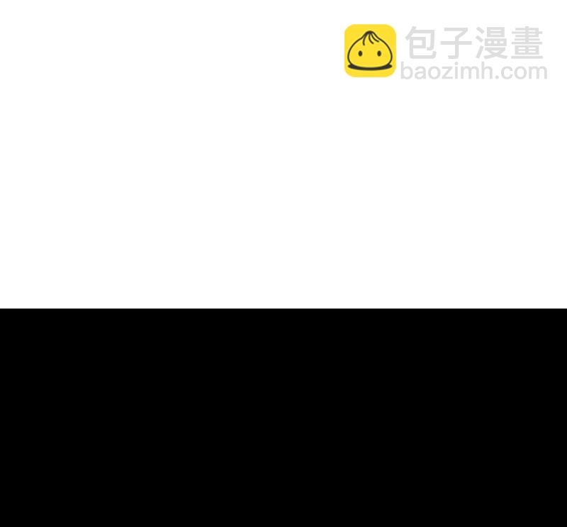 本草孤虛錄 - 第70話 情局（六） - 4
