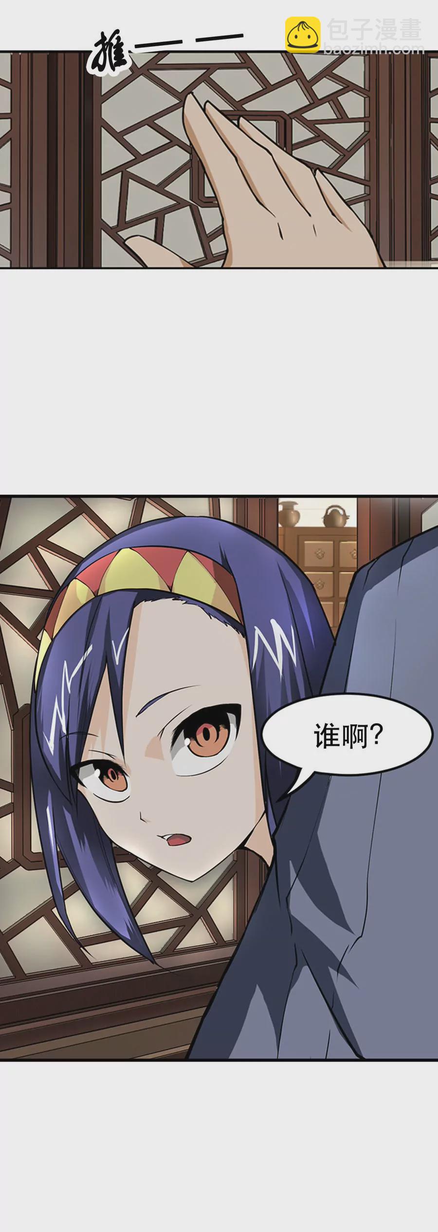 药灵出现-第1话