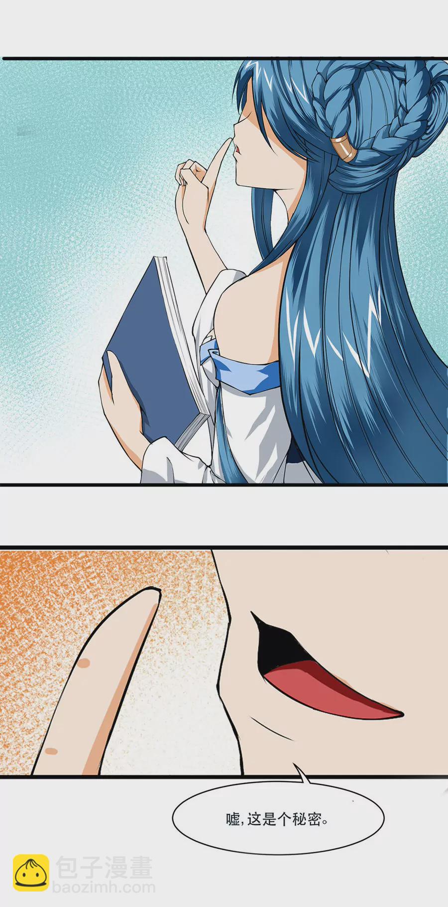 药灵出现-第1话