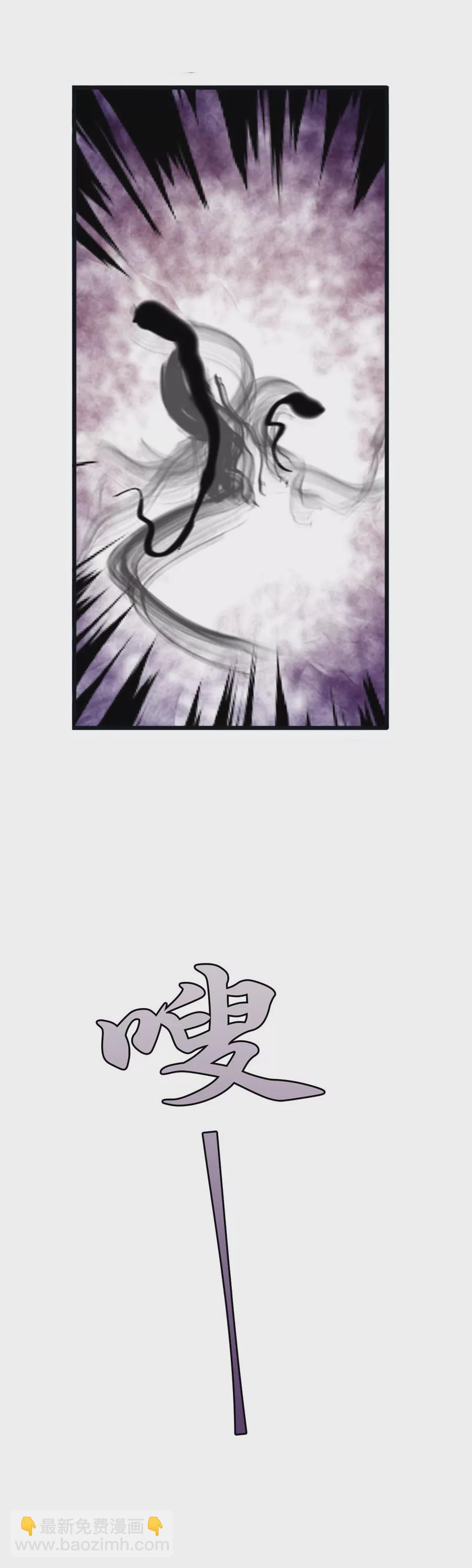 偶遇三七-第25话