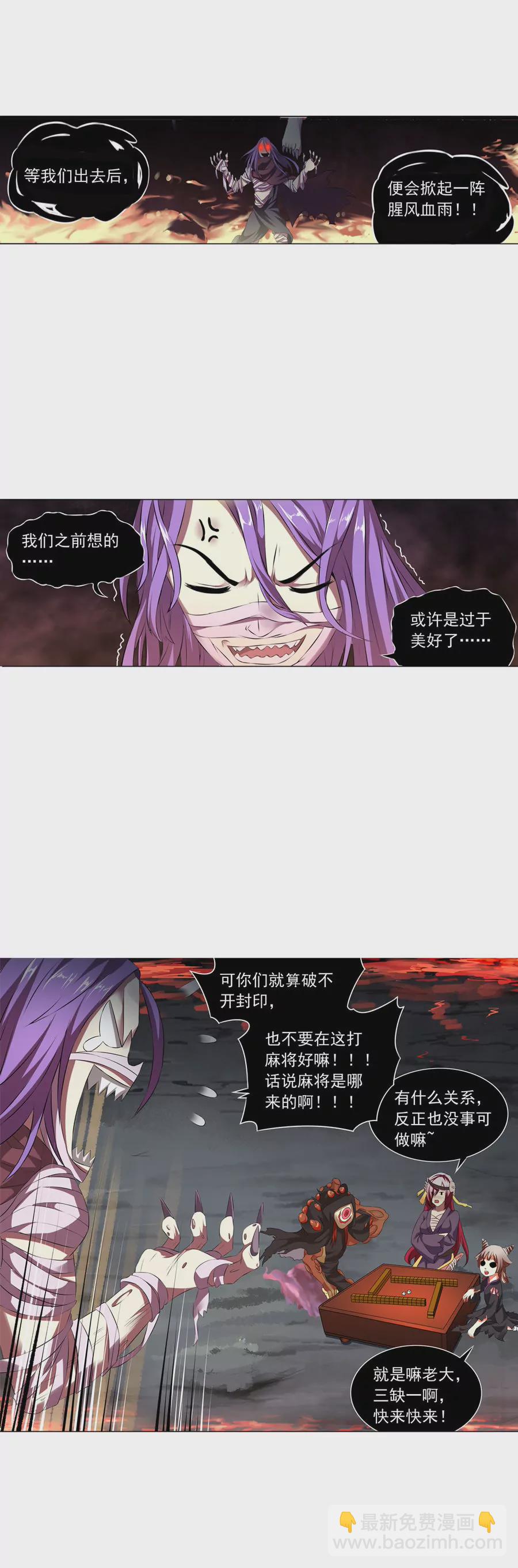 幸福一刻-第31话