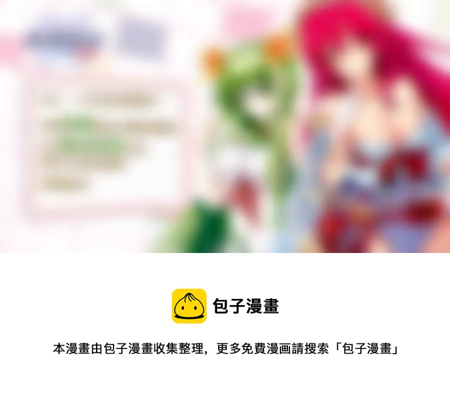 我失忆了？-第7话