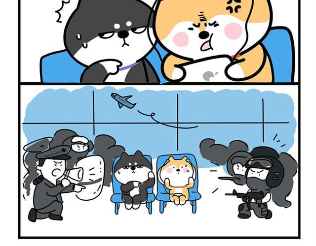 你就死了这条心吧！-第11话