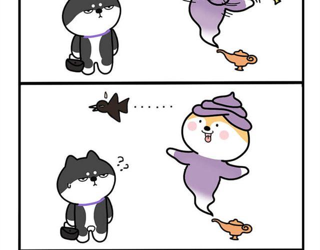 无聊的灯神-第13话