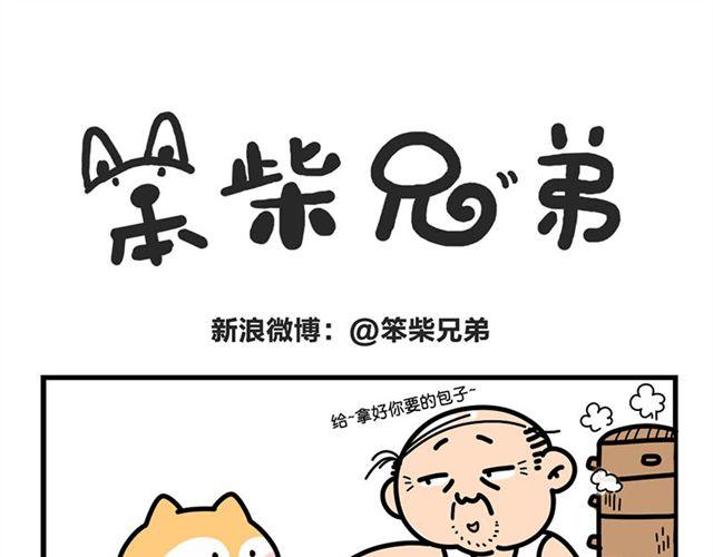 老师的方法-第15话