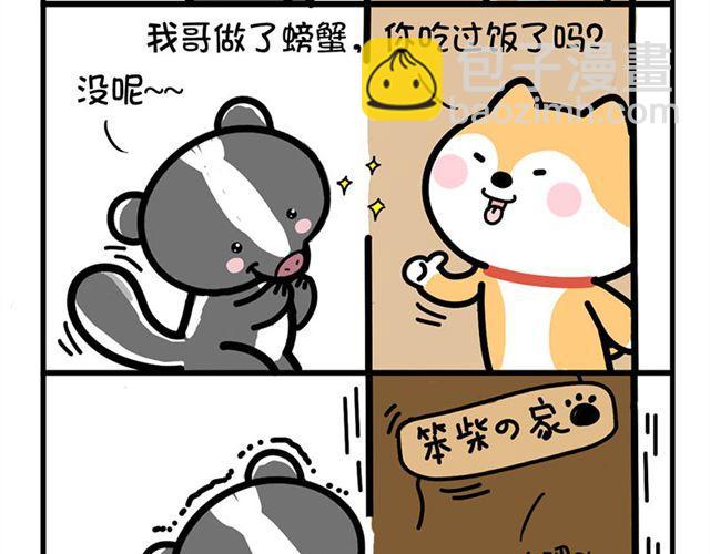 老师的方法-第15话