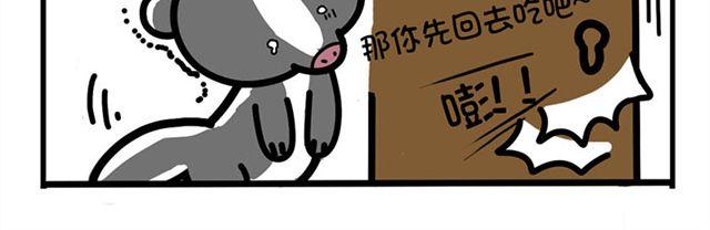 老师的方法-第15话